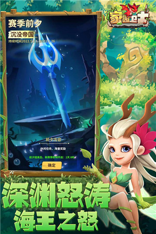 台风“沙德尔”增强至强热带风暴级，预计巅峰能到超强台风