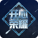 握手言和！邵阳队0 : 0战平怀化队