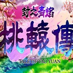 中超归来！蓉城迎冠军点，海牛不胜国安即降级，铁人决战三镇