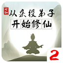 中冠官方：武汉车谷合和绿茵退出本赛季中冠，广州悦高递补