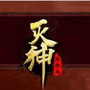 三洲足联施压因凡蒂诺 国际足联驳斥