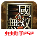 皇马准备尝试7700万镑引进祖比门迪，阿森纳面临出售抉择