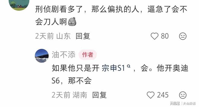 重伤老人换四家医院都不敢收？家属控诉：没有医院愿意承担责任！三甲主任：碰到苛刻的病人使人丧失信心，过度维权下，医生不敢轻易冒险