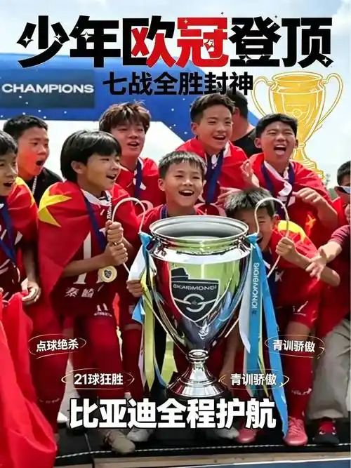 8场0球0助！曼联太子爷坑惨卡里克：连场闹笑话 全场0射正评分5.7