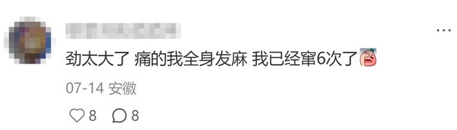 半年亏6亿，西贝“彻底倒闭”？贾老板：震惊