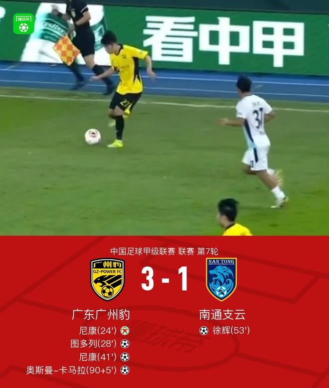 记者:特尔施特根接近永久转会加盟阿贾克斯