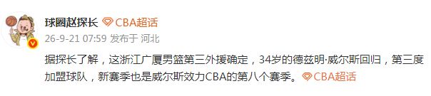 美女球迷世界杯冲场裸奔？真相曝光：AI假视频 证据是球衣颜色