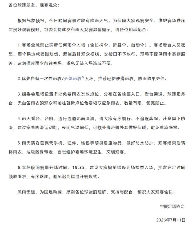 2026年“亚足联女足日”女孩足球节单县站活动举行,百余小将争锋女孩足球节