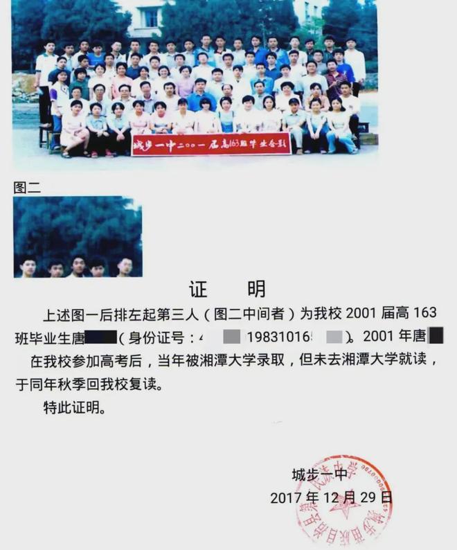 曾在申花并肩作战，马莱莱与阿马杜交换球衣并合影留念