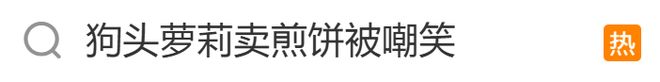 世界杯小冷门！巴西被摩洛哥1