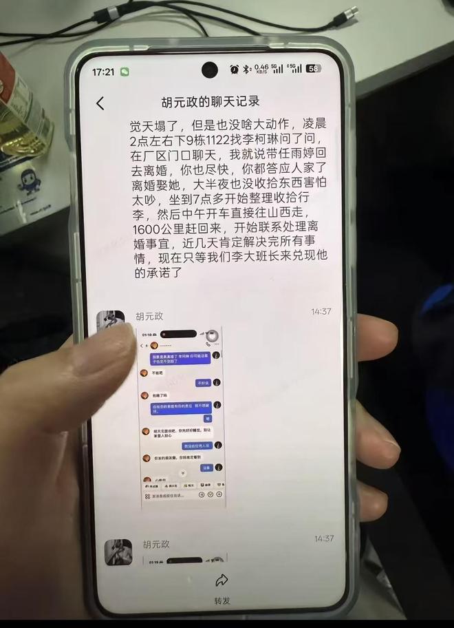 英格兰0比0巴拿马 图赫尔争头名遭遇暴雨搅局
