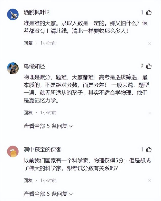刘翔跑进了人生死胡同：虽有盖世武功，仍是精神巨婴