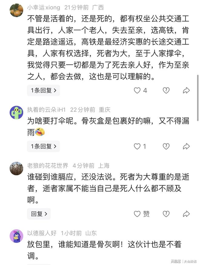 凯恩破纪录贝尔林厄姆建功 英格兰2