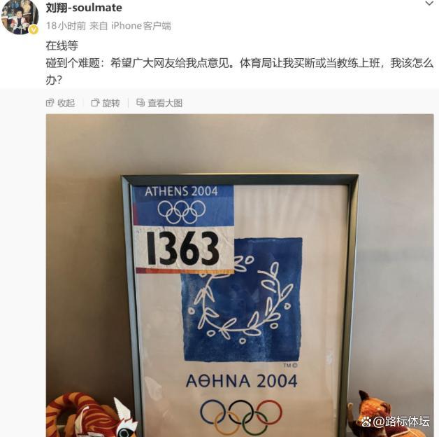 3:0完胜!听听宿迁队进球功臣怎么说