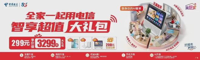 “蜘蛛侠”好兄弟结婚了！三天庄园婚礼照曝光，“荷兰弟”夫妇出席