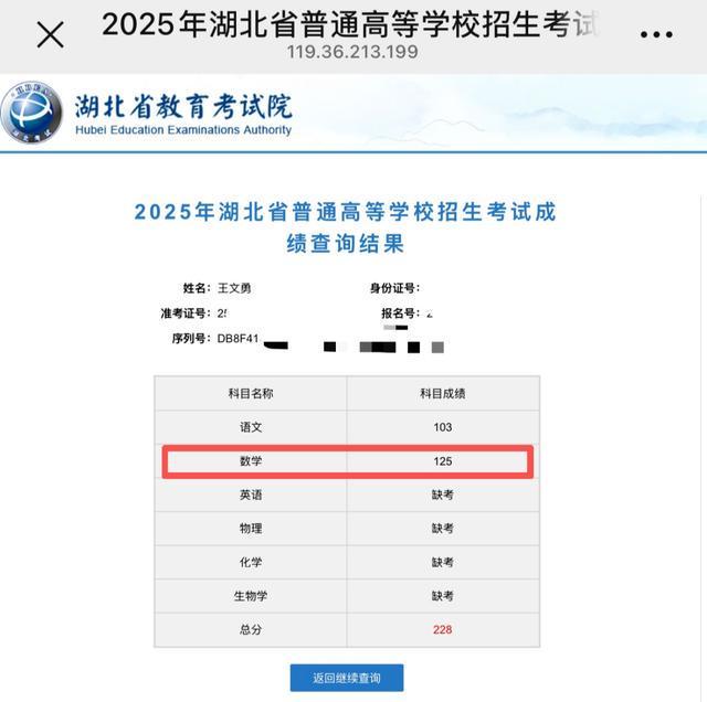 凯恩单赛季轰70球创生涯新高!仅次梅西神迹,OD持续刷新纪录