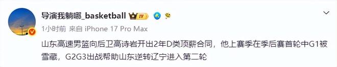 何时追上特斯拉FSD？朱江明：没有可比性，中国车不能到美国，特斯拉FSD也还没在中国落地