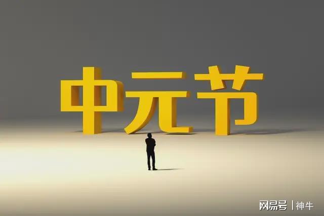 胆真大！拜仁1.8亿巨星当裁判的面拿球砸人脸 首次染红+缺战阿森纳