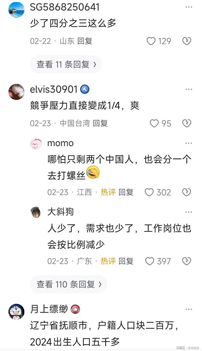 杭州亚运折戟三年后,中国男篮悄悄完成现代化