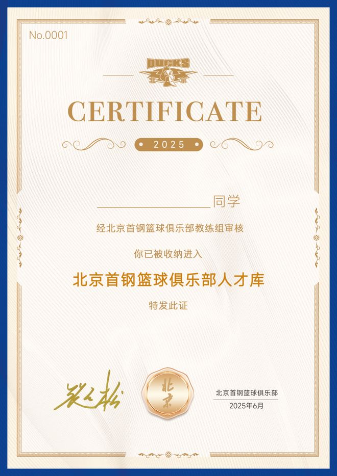 重返老特拉福德的十字路口：拉什福德在曼联的两大命运走向