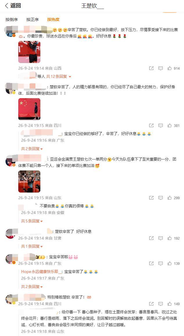 苏超三大“玄学”：无锡不败金身，连云港不胜魔咒，镇江输麻了