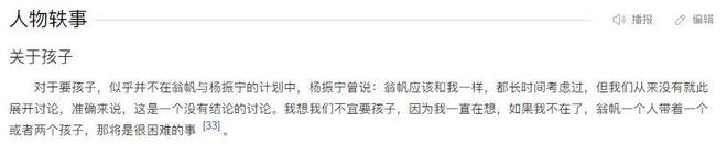 23分13板！2米26小将，已成为中国女篮赢球风向标