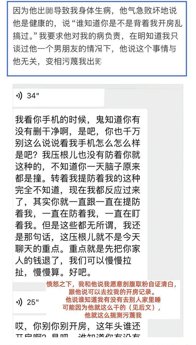 二十年，她从小马变成了马导