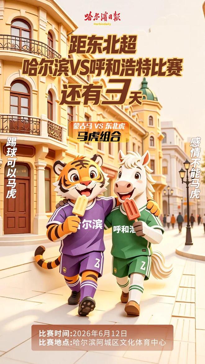 曝开拓者三方交易争杰伦布朗