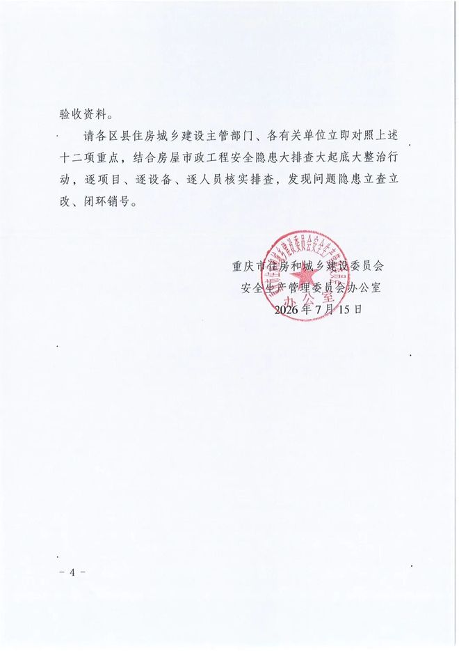 宏远速递!杜锋爱将官宣加盟江苏,朱芳雨完成交接,徐杰深夜发声