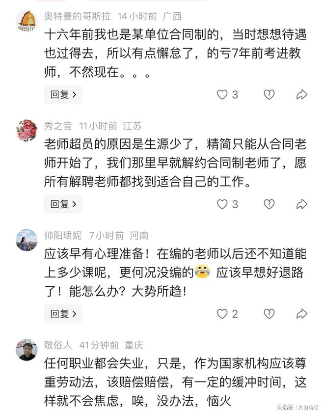 经典回归！NBA总决赛地板迎回冠军金杯图案