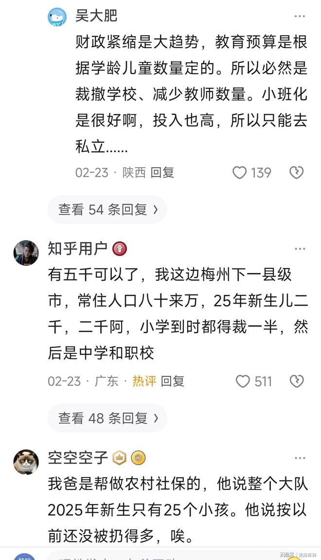 杭州亚运折戟三年后,中国男篮悄悄完成现代化