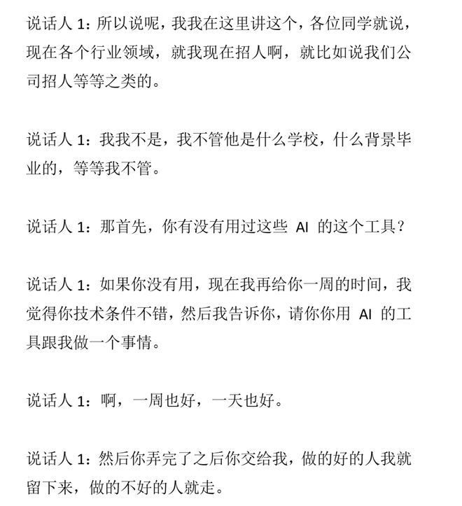 悲剧还是发生了！黑龙江女子因酷热将空调连续开了一天一夜，期间紧紧关闭门窗。随后她开始剧烈头痛、恶心头晕...