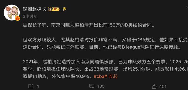17胜4平不败，五星巴西险被绝杀！维尼修斯破门+阿利松神扑救主