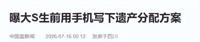 比奥尼尔还猛？文班被称为沙克2.0版本 高管直言他是全联盟的噩梦