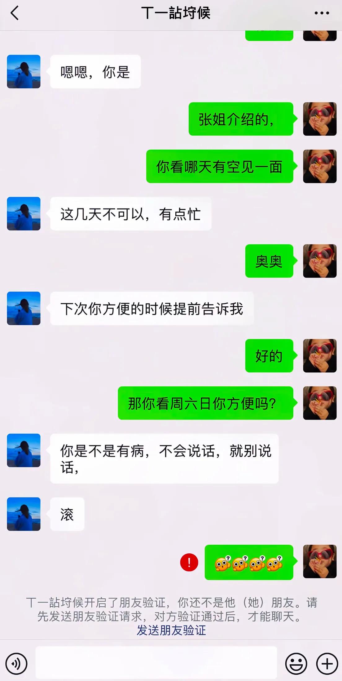 足球报：新鹏城最近两年半换了5个主帅，连年引援大多失败