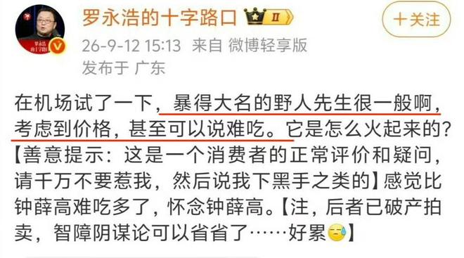 断层领跑！中国队已获66金，金牌数等同于其余所有代表团总和