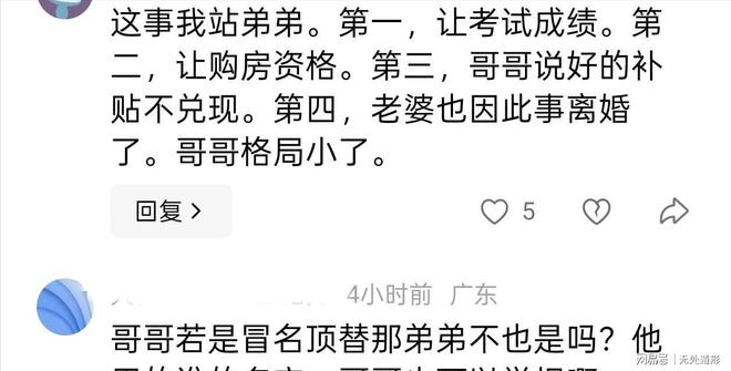 厉兵秣马!中国男篮13日再迎热身赛,冲刺世预赛第四窗口期比赛