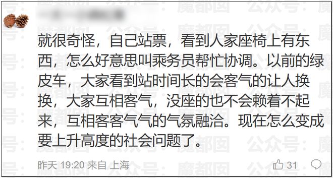 拒绝一轮游！郑钦文2