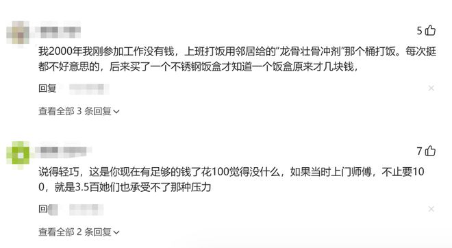 一声叹息，自复出以来，大坂直美屡进巡回赛决赛，屡遭败北