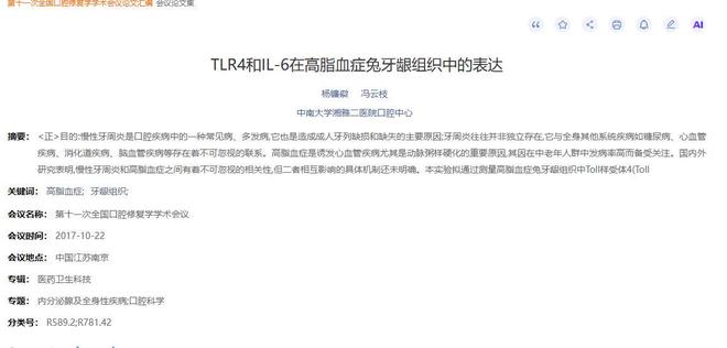 张继科遭调侃，这项“自虐”赛事在中国火了
