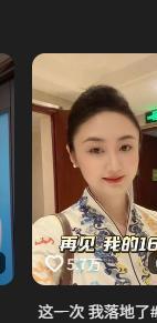苏州一对情侣,谈了7年,女子提了18次分手,分手后在街头痛哭!