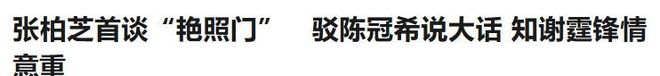 CBA最新排名出炉！广厦再次反超上海升第一，黑马五连胜杀进前四