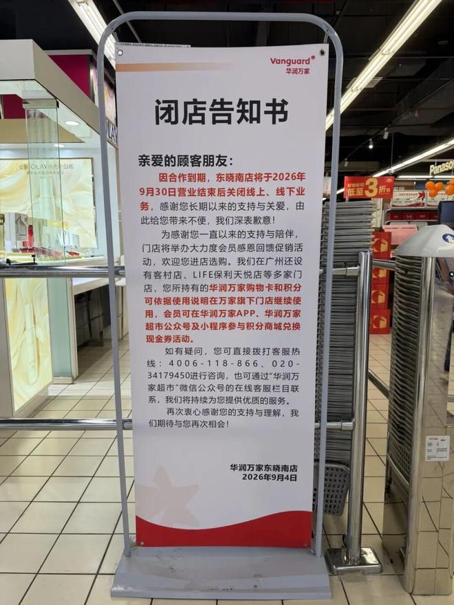 苏超三大“玄学”：无锡不败金身，连云港不胜魔咒，镇江输麻了