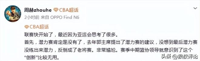 CBA疯狂一天，多笔重大交易，北京队冠军要稳了，辽宁有大目标