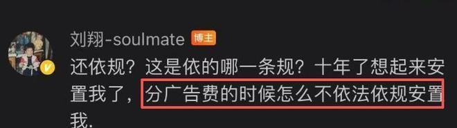 帅惟浩谈与日本争冠：打出自己的特点，放下一切包袱全力争胜