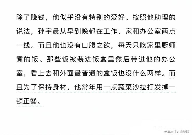 中国男篮公布备战世预赛集训名单 多位“00后”球员入选