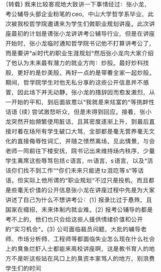2.7亿欧元难填一人空缺:揭秘罗德里对曼城的无价意义