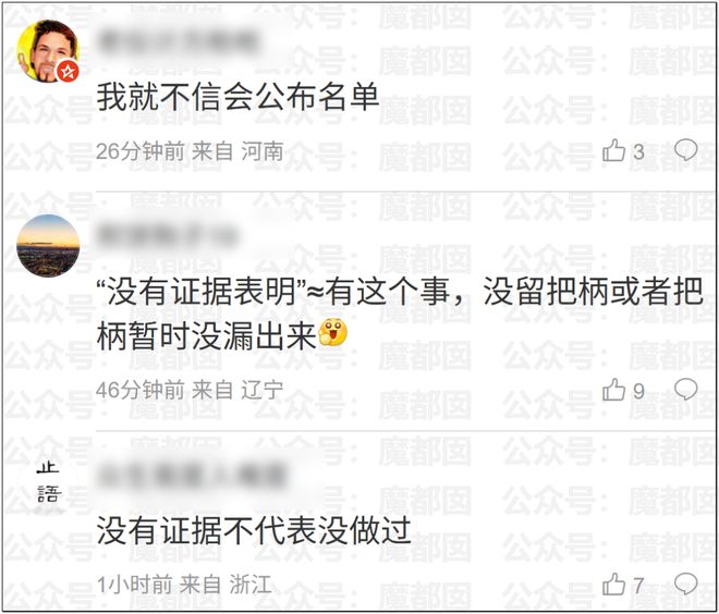 韩国进口中国白菜不含甲醛，中国大学生靠欧盟维权，想想就让人来气