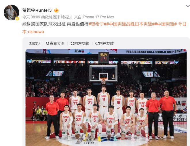 拉拽对手头发!皇马1.3亿巨星染红后怒喷主裁 或禁赛3场+无缘战巴萨