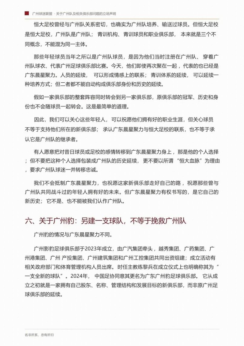 倪萍:我这一生最厌恶的男人并非陈凯歌,而是薄情寡义的他!